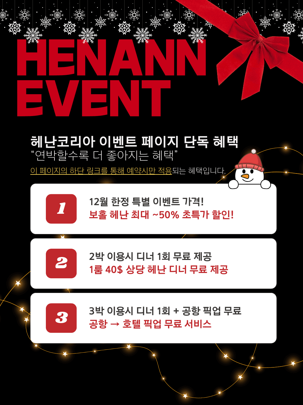 이벤트 상세 이미지